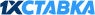 1хСтавка